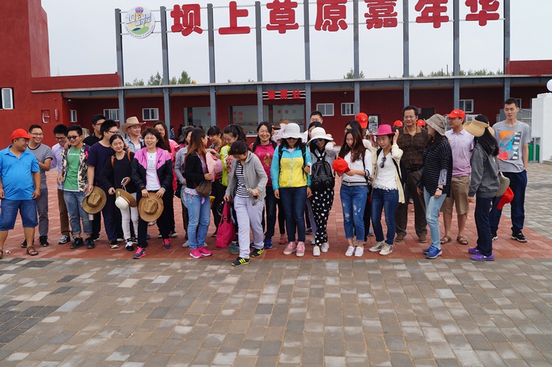 2015，公司豐寧壩上草原之旅